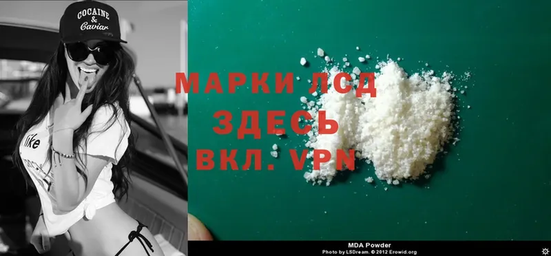 Лсд 25 экстази ecstasy  даркнет сайт  Волхов 