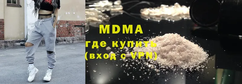 купить  цена  Волхов  MDMA Molly 